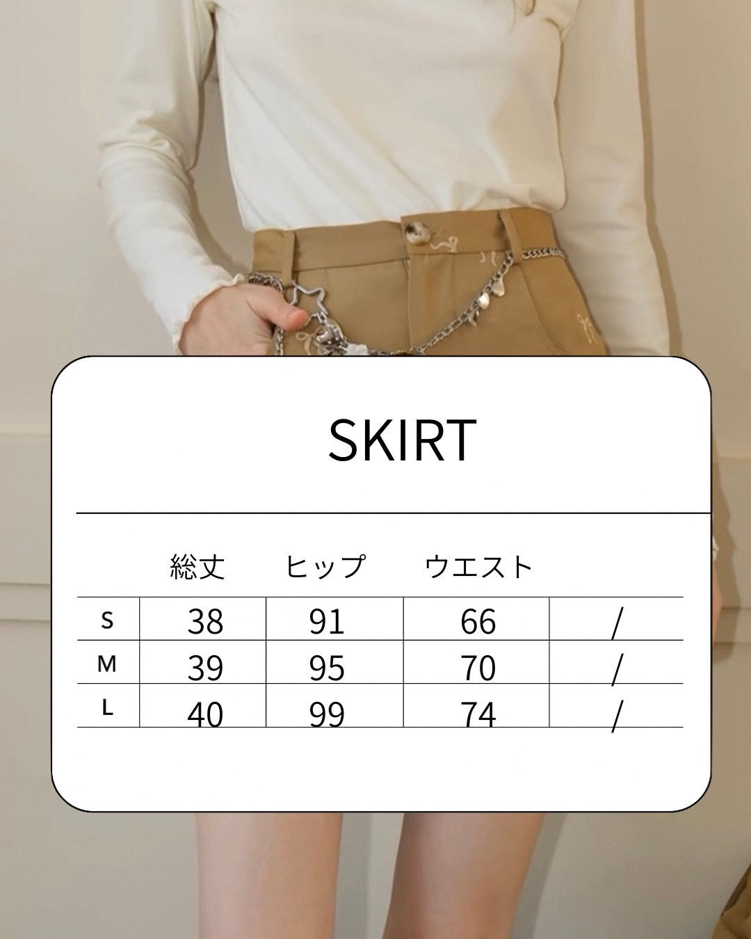 ribbon brown set-up