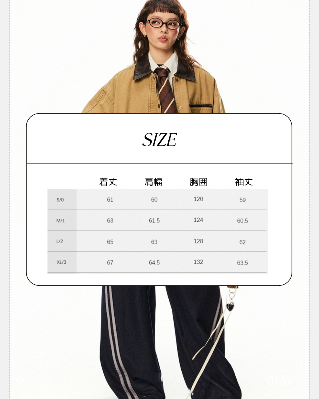 0 mustard jacket