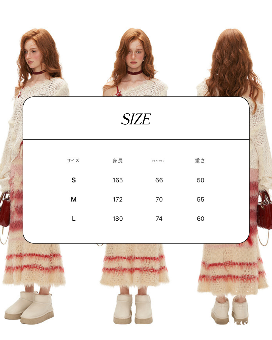 00 fur skirt