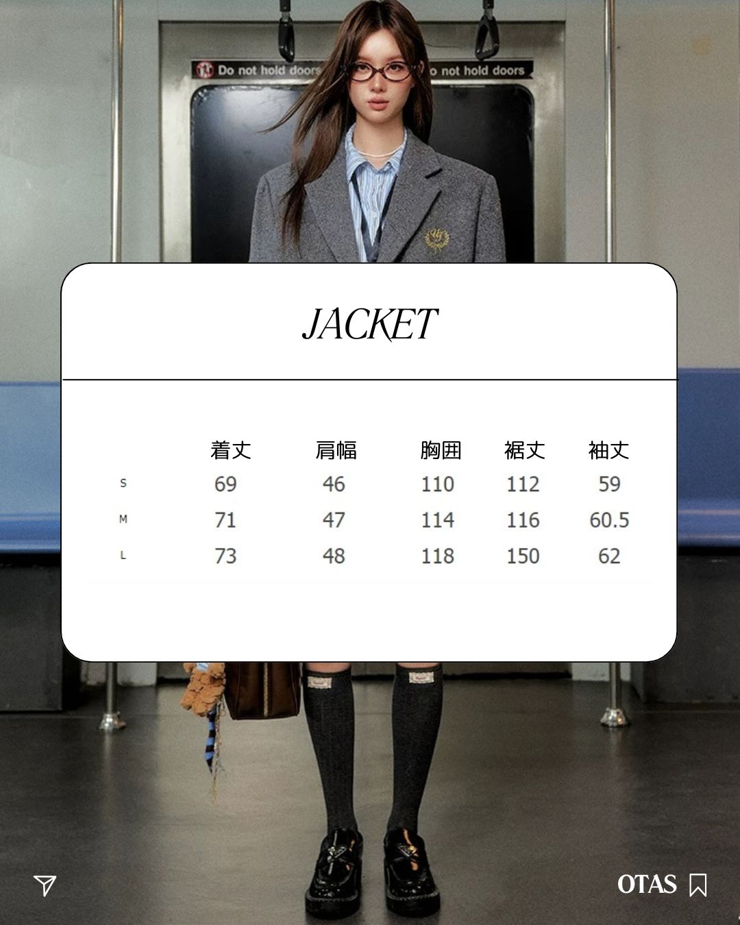 0 wool jacket set-up