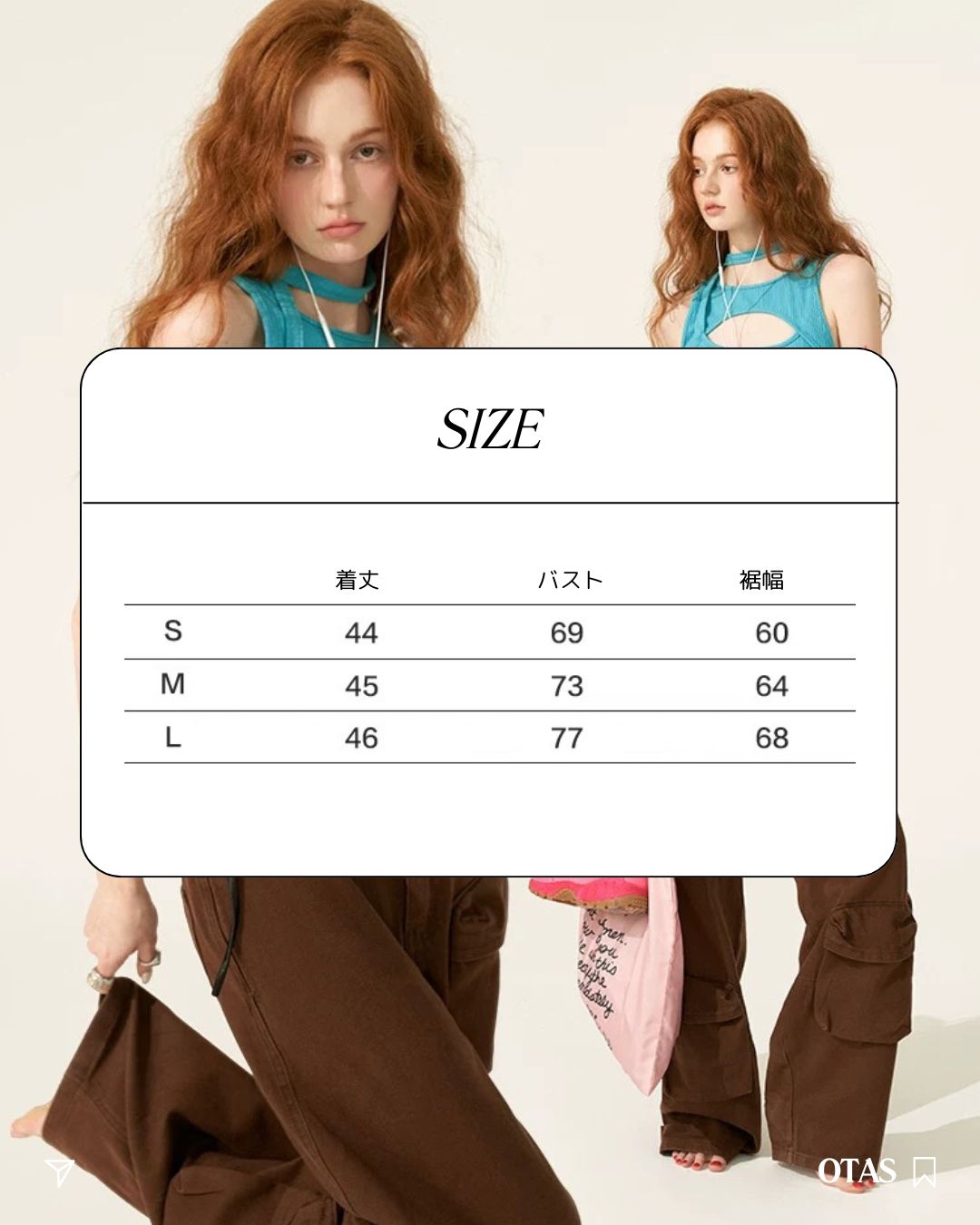 0 two-piece camisole