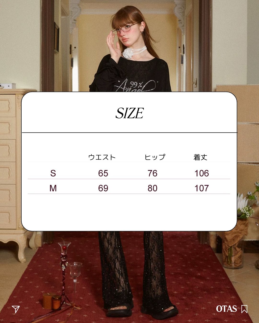 0 lace pants