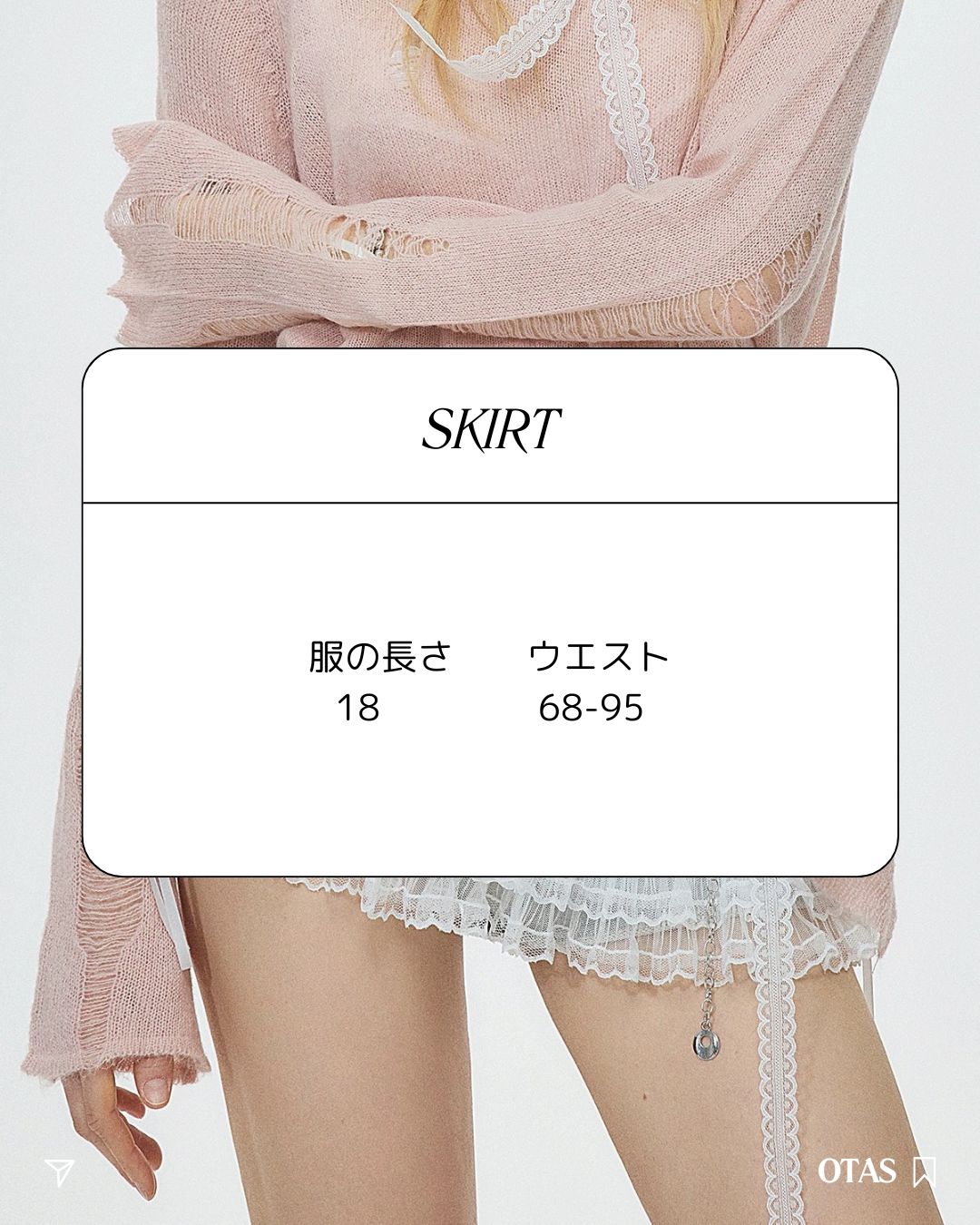 0 short skirt