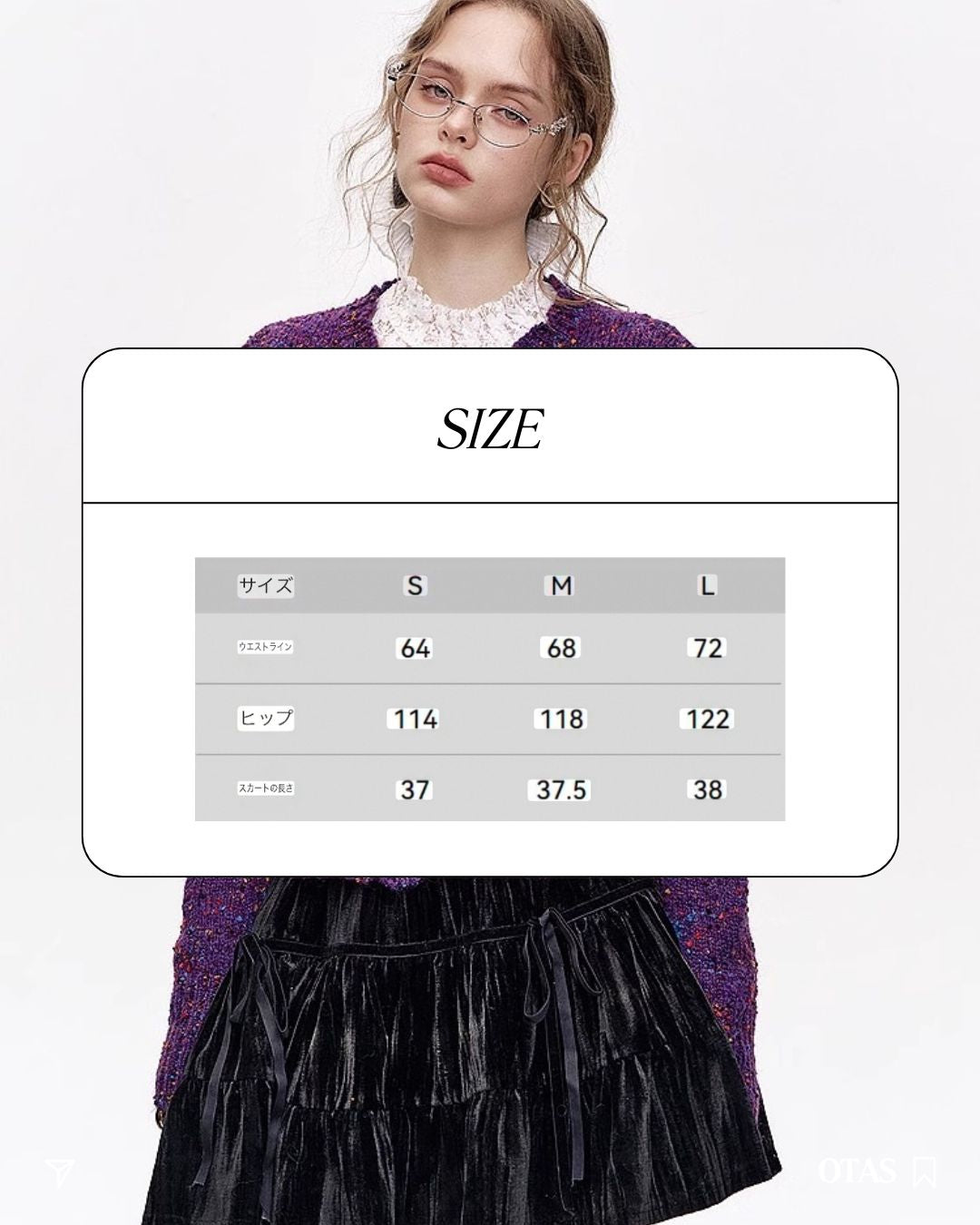 0 cake skirt