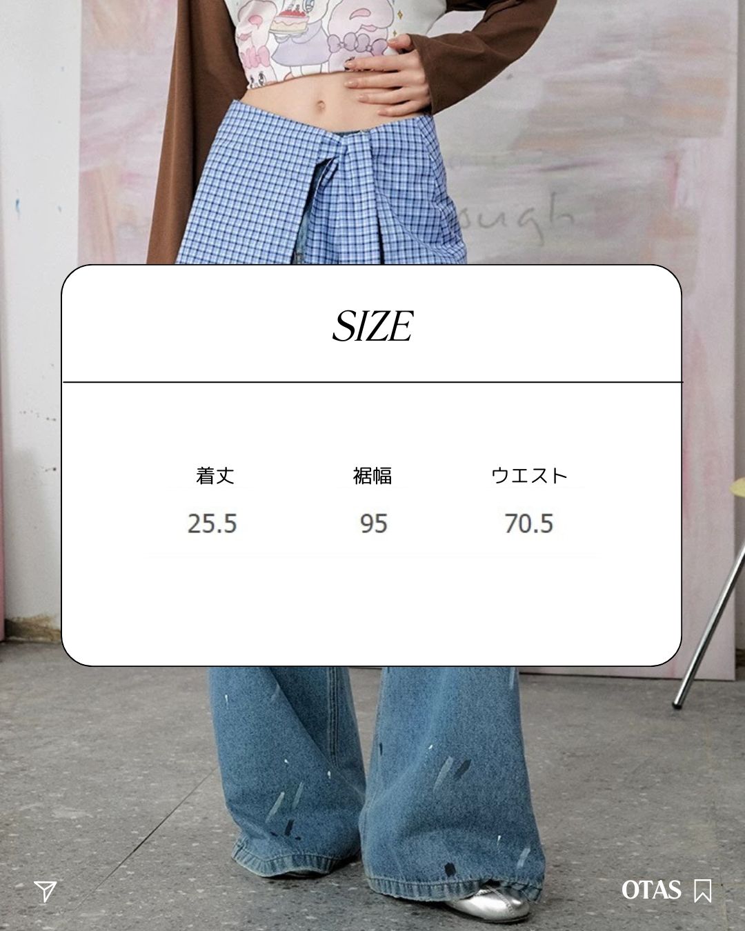 0 check skirt