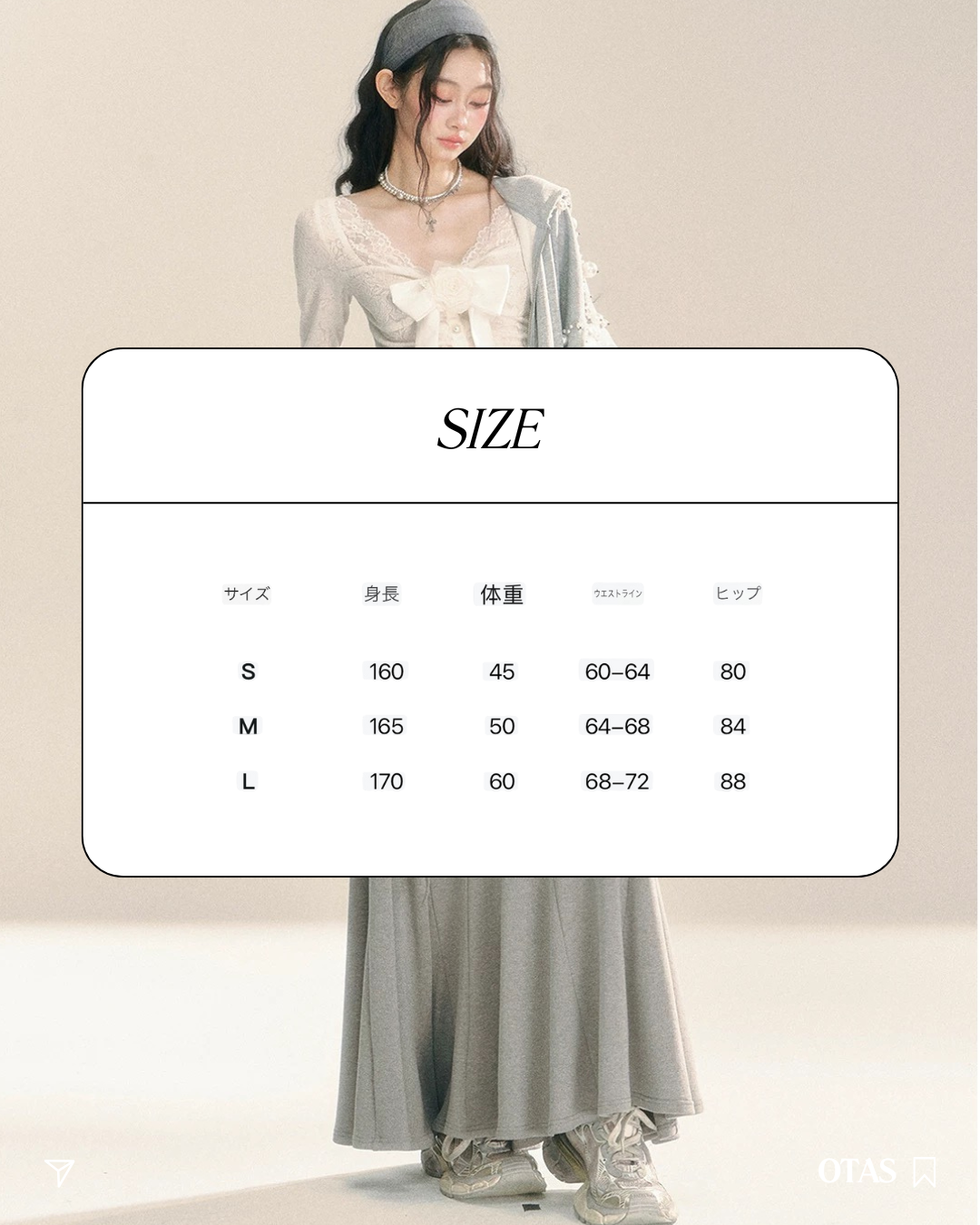 00 sweat skirt