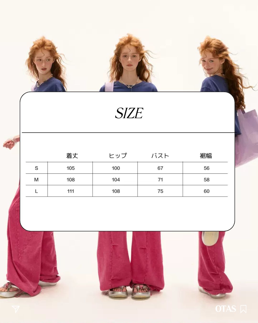 0 wide sweat pants