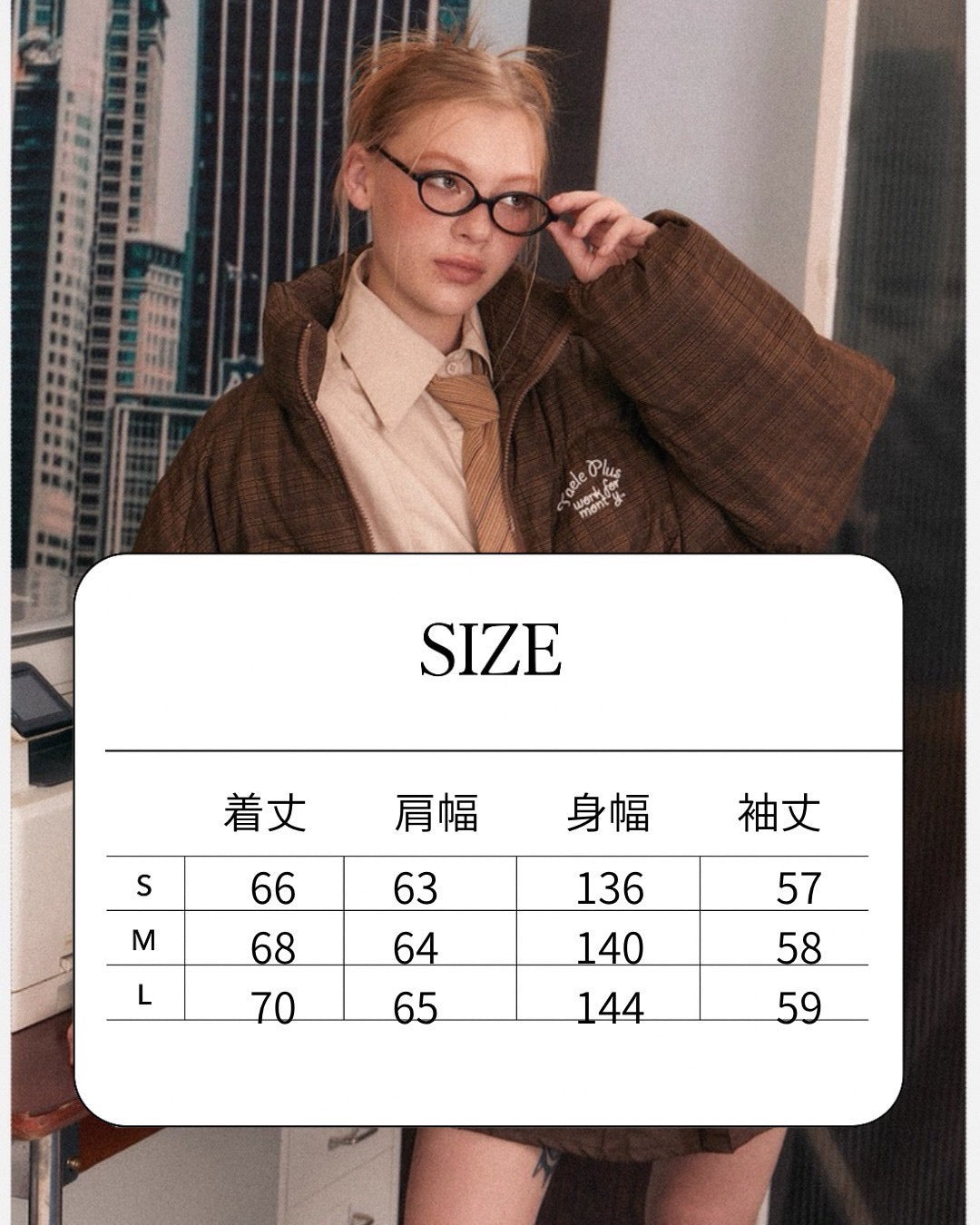 volume check outer