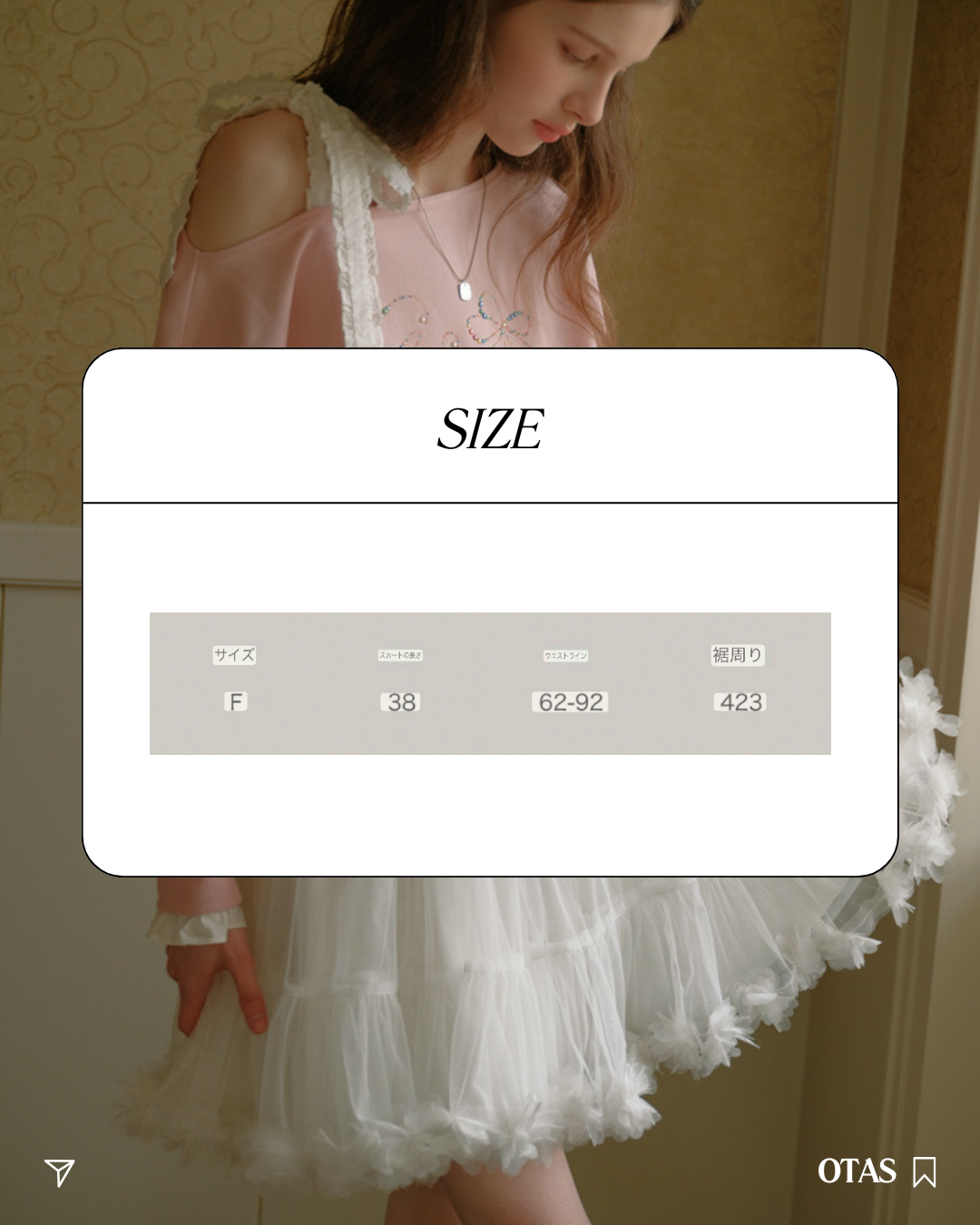 00 french skirt