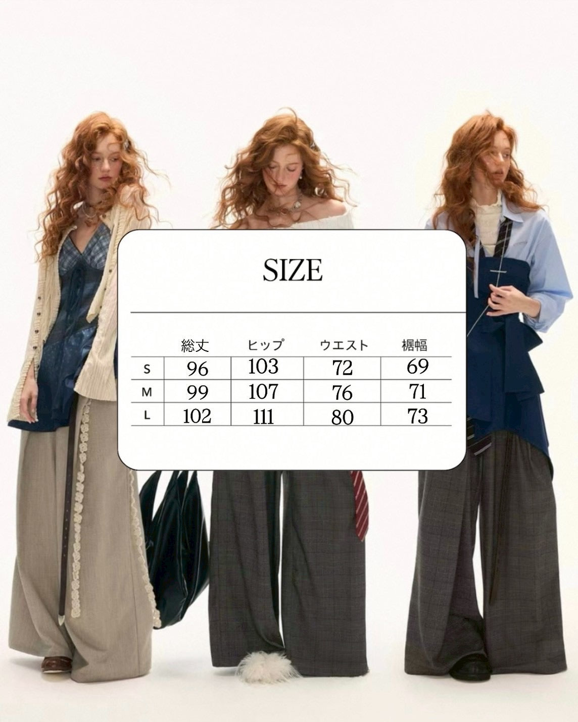 tuck wide pants
