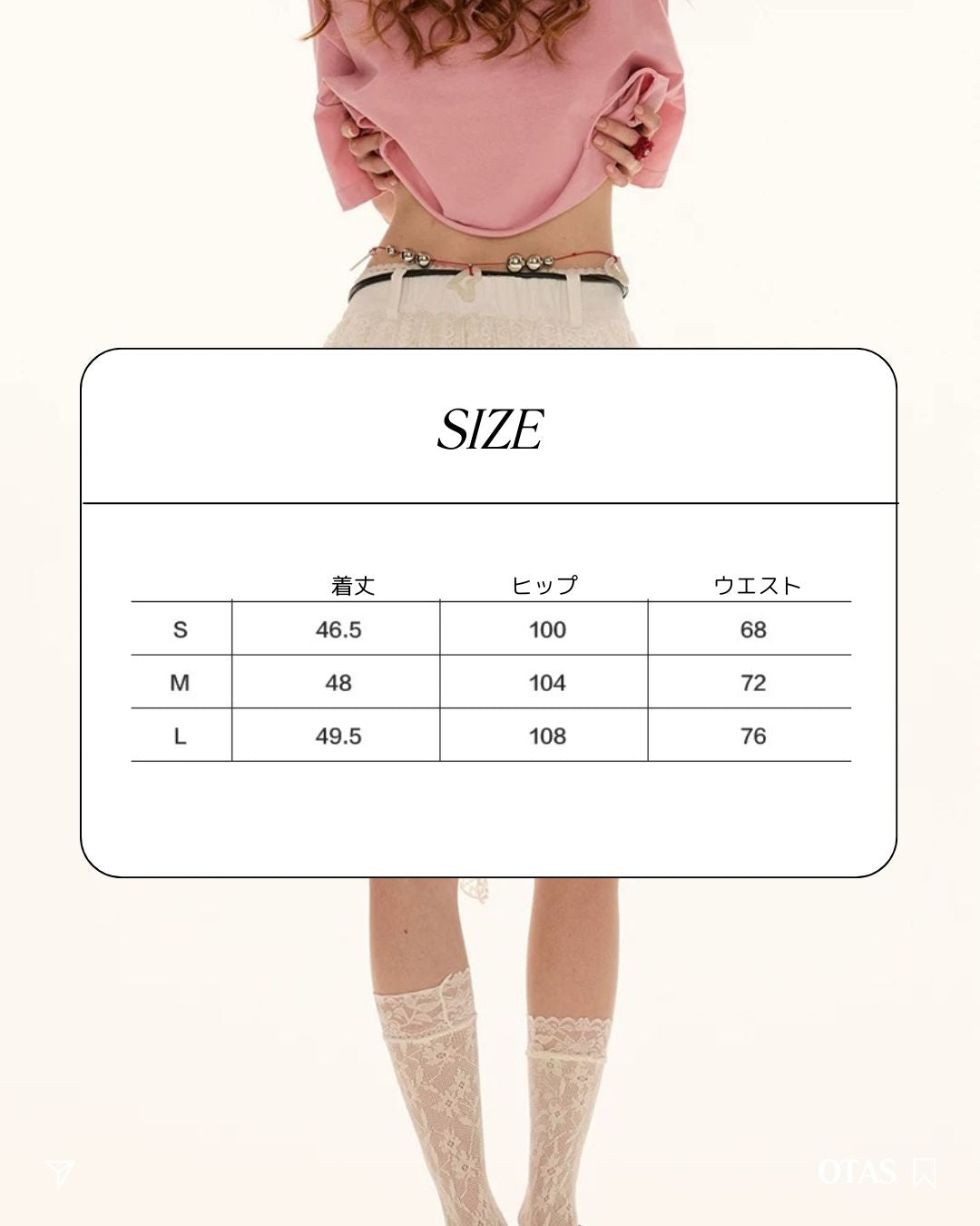 0 layered pants
