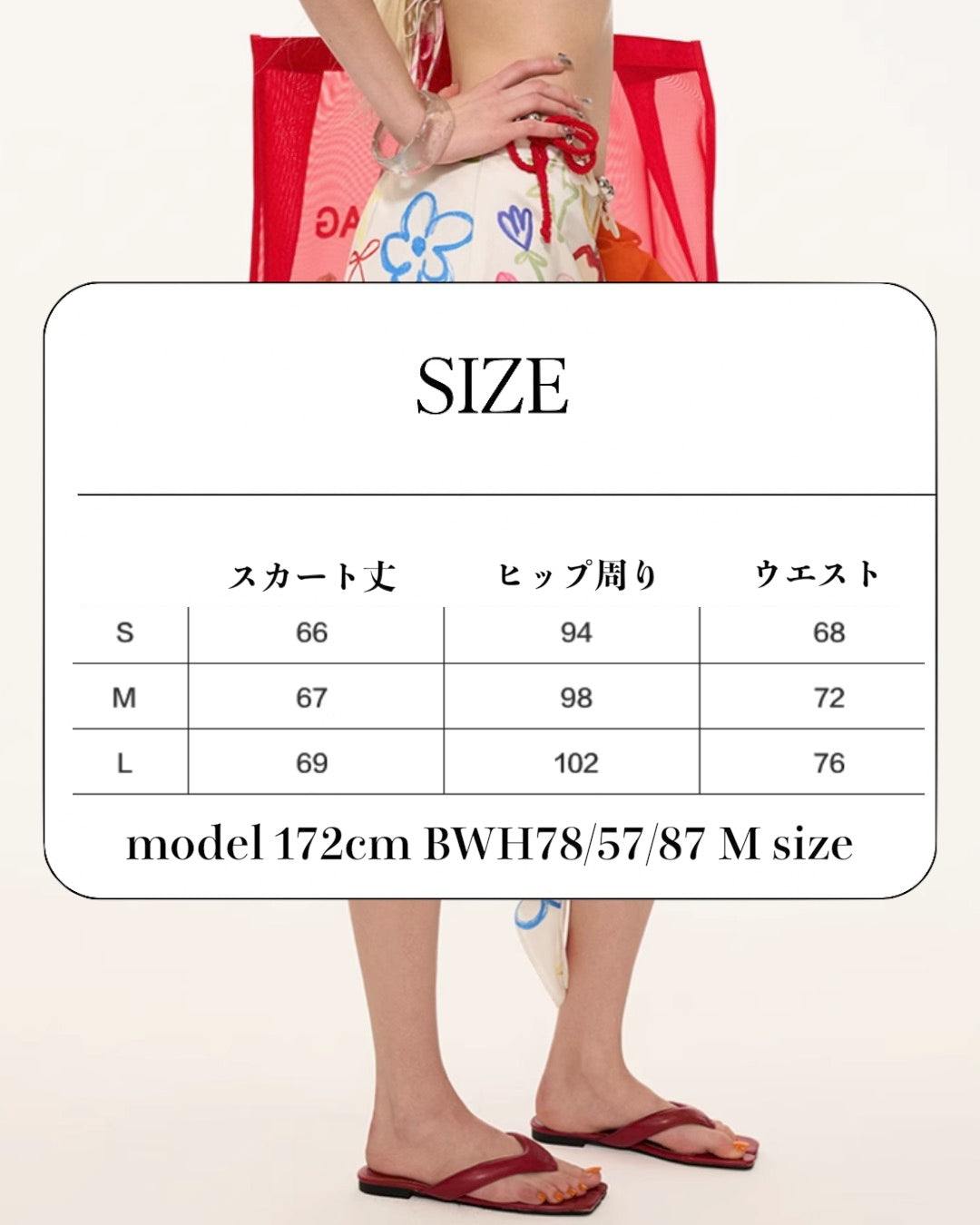 0 colorful Bikini and skirt swimwear