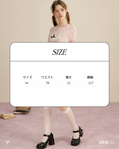 0 short skirt