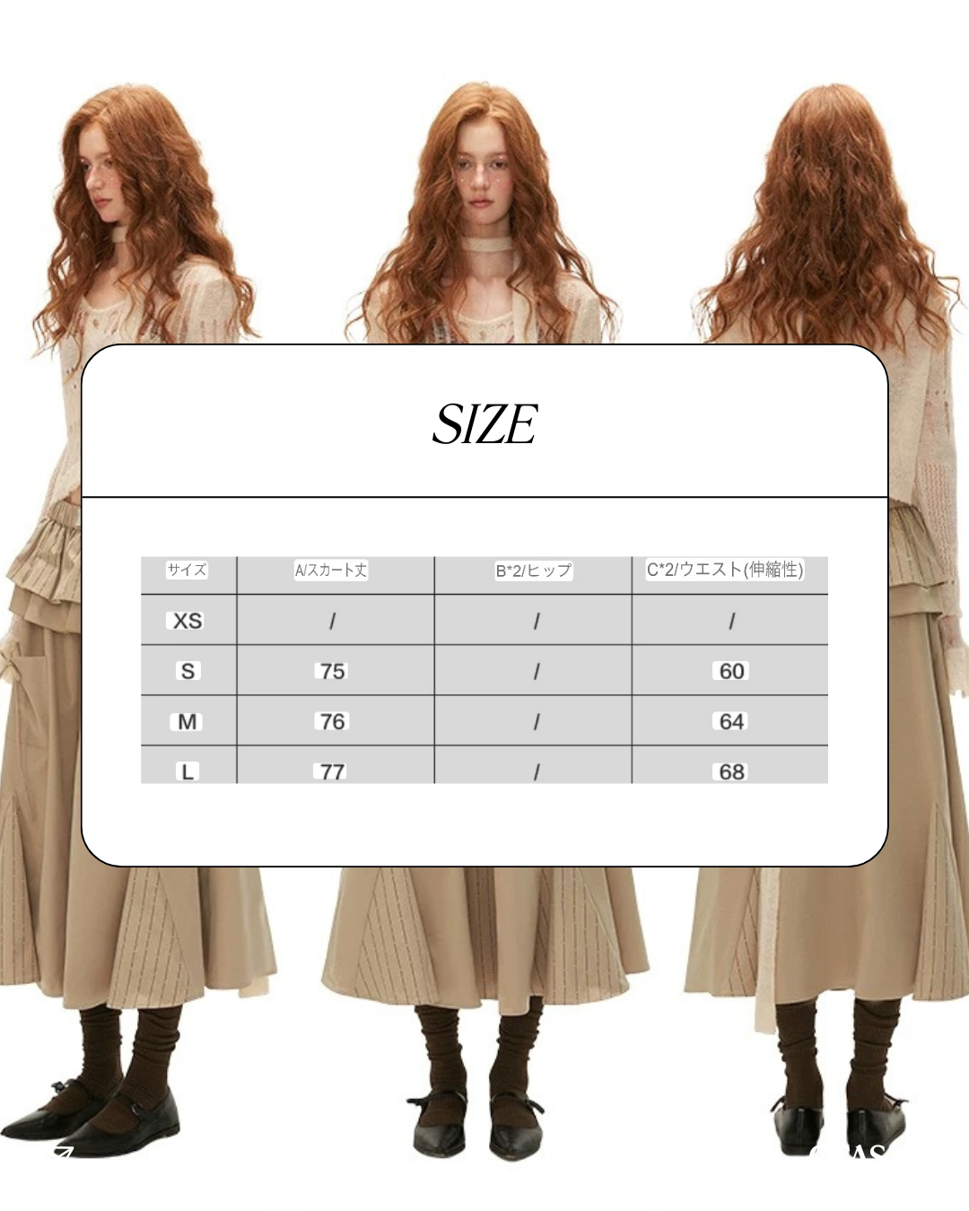 00 layered skirt