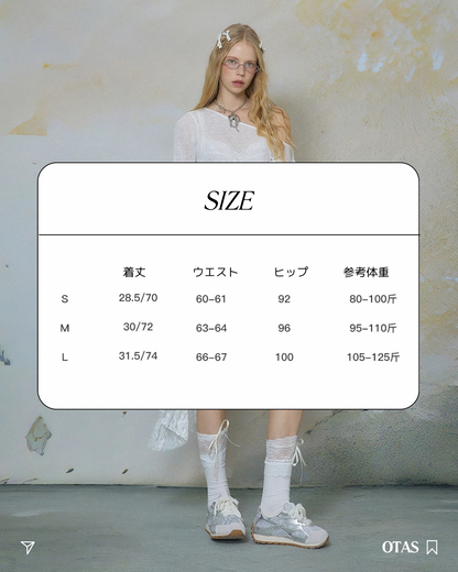 0 mesh skirt