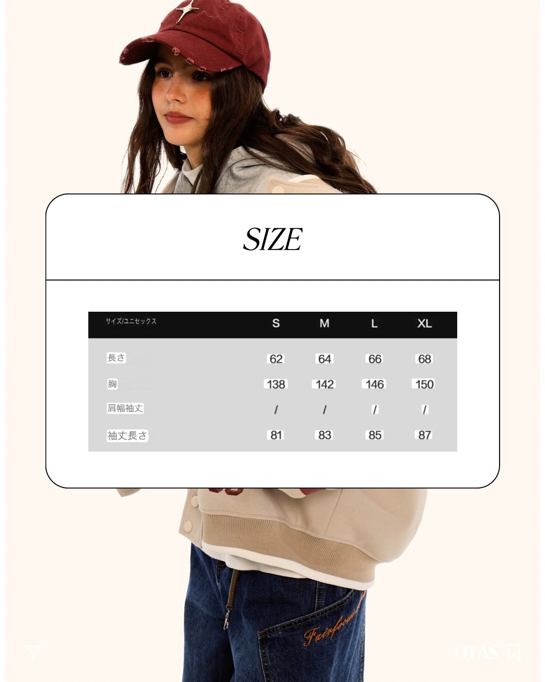 02 trendy jacket