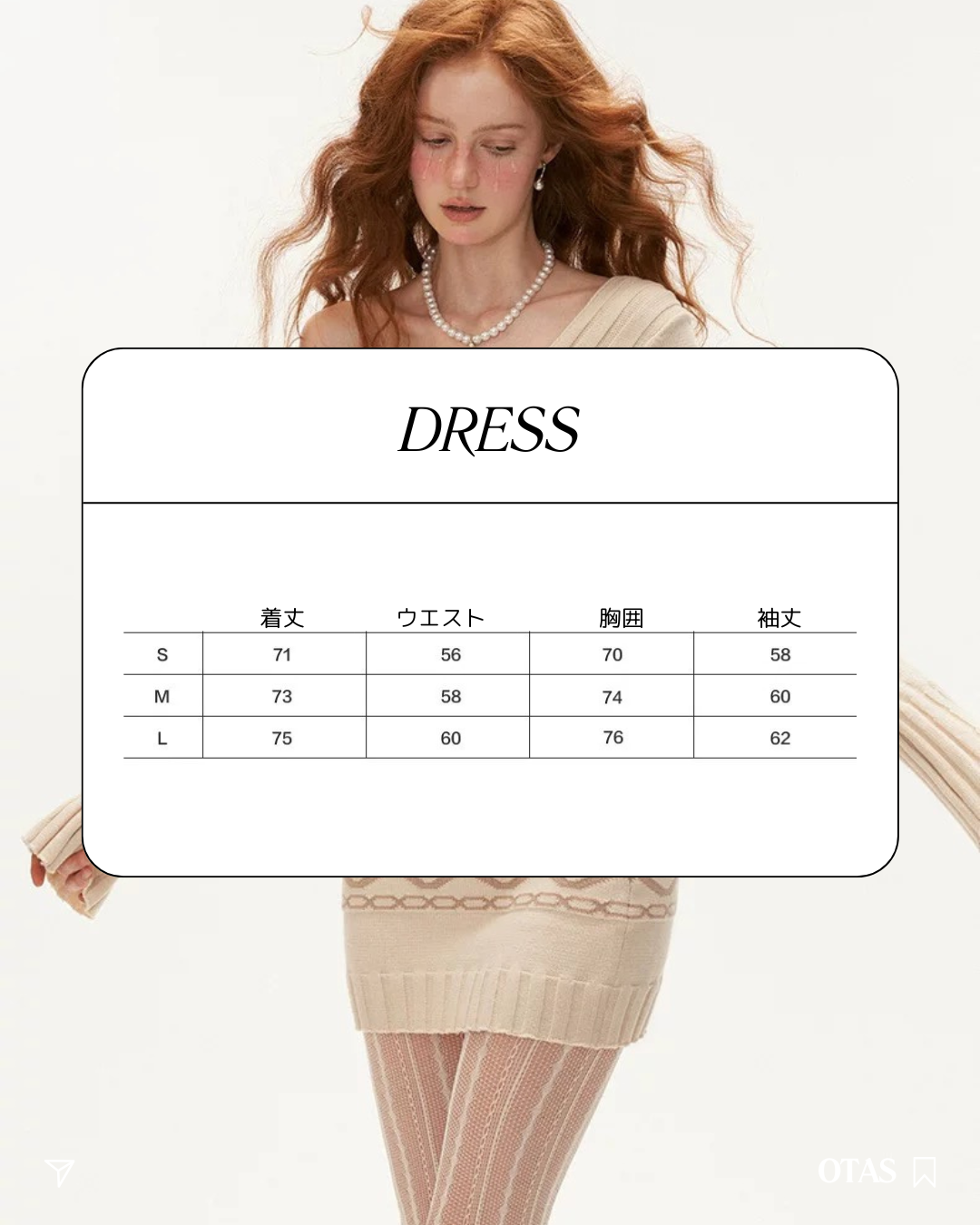 0 knit dress