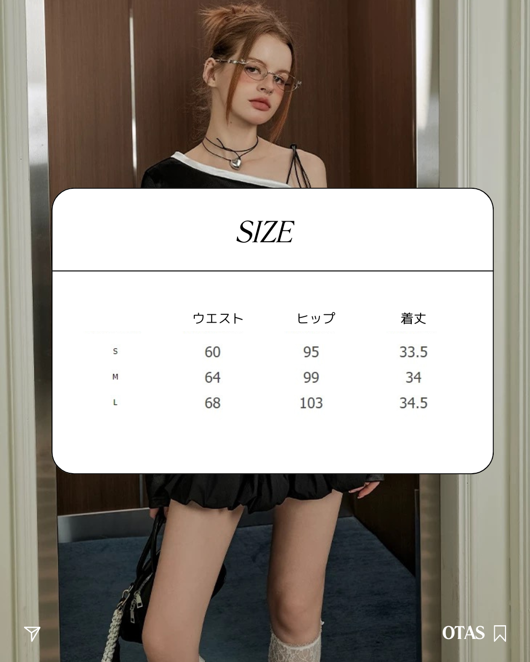 0 flower skirt