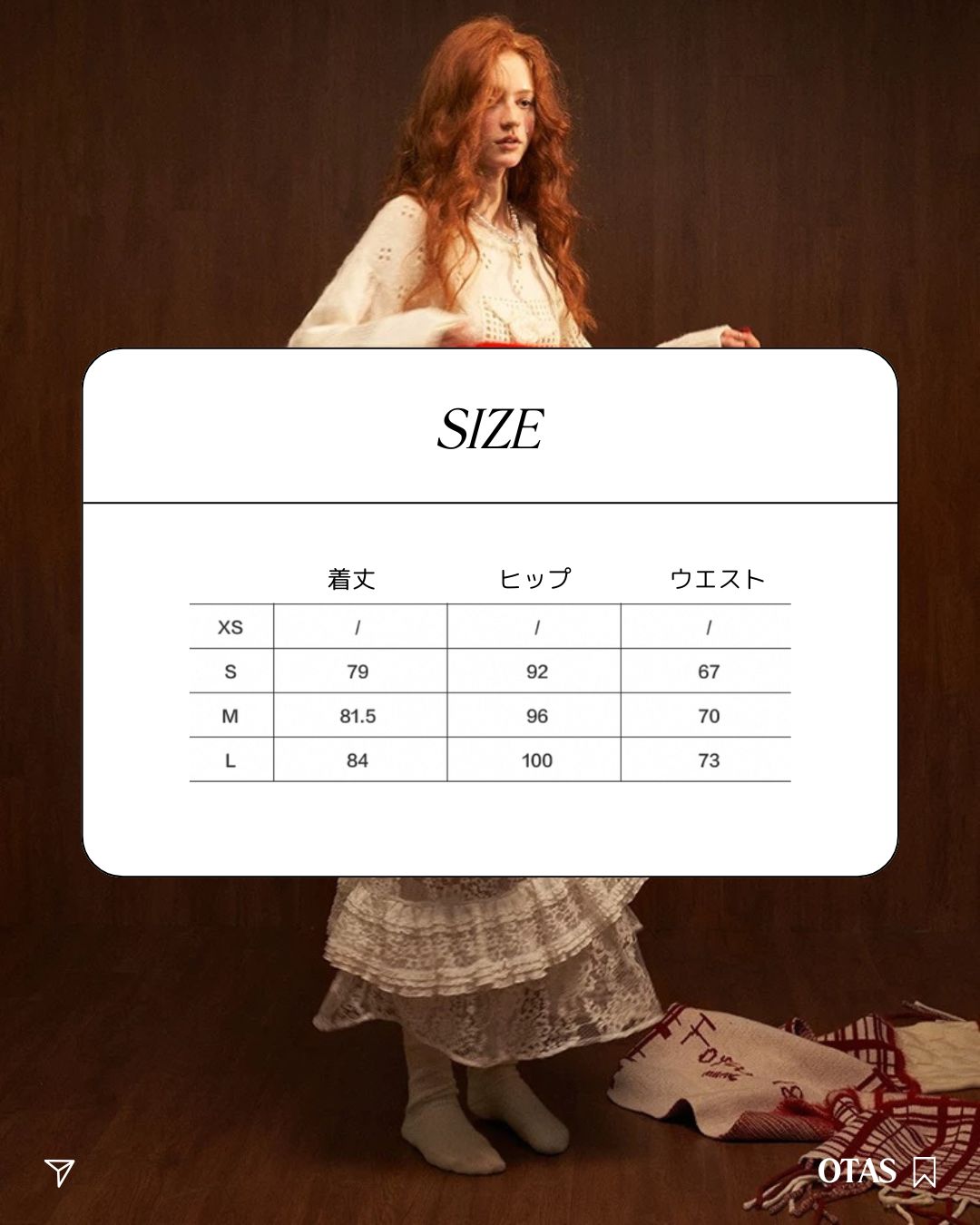 0 lace skirt