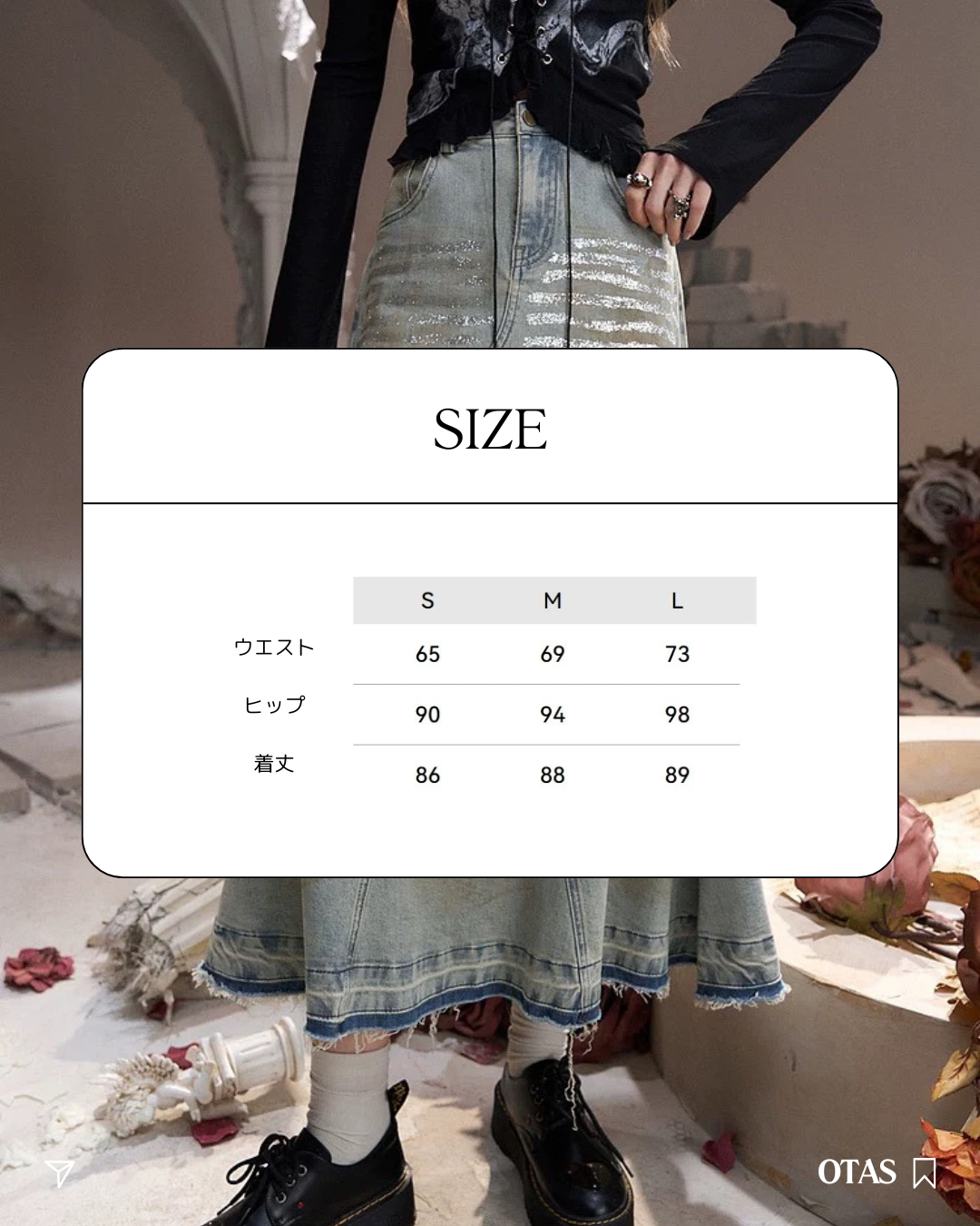 0 vintage skirt