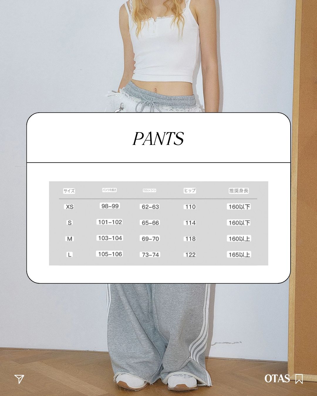 0 sweat pants