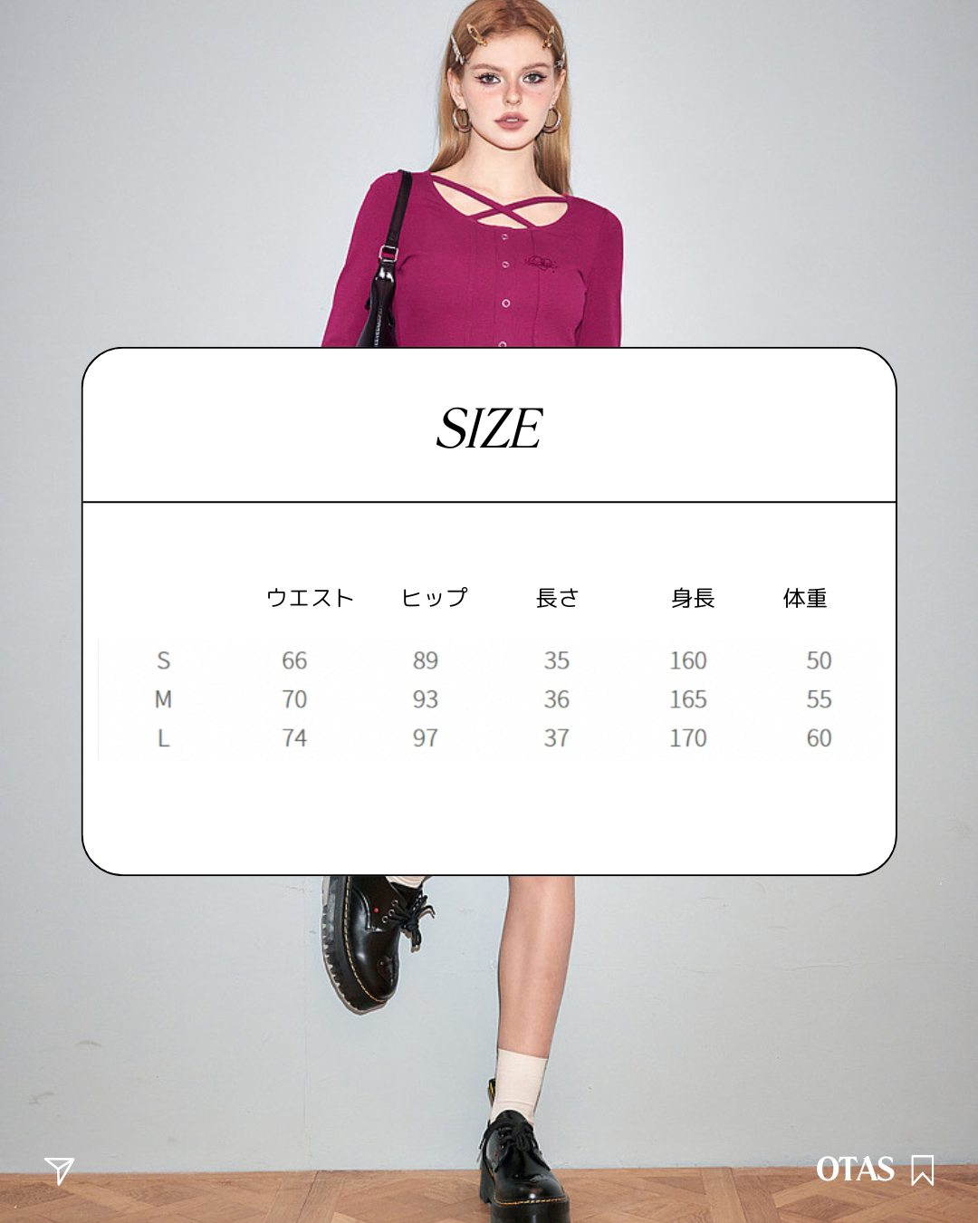 01 ribbon skirt