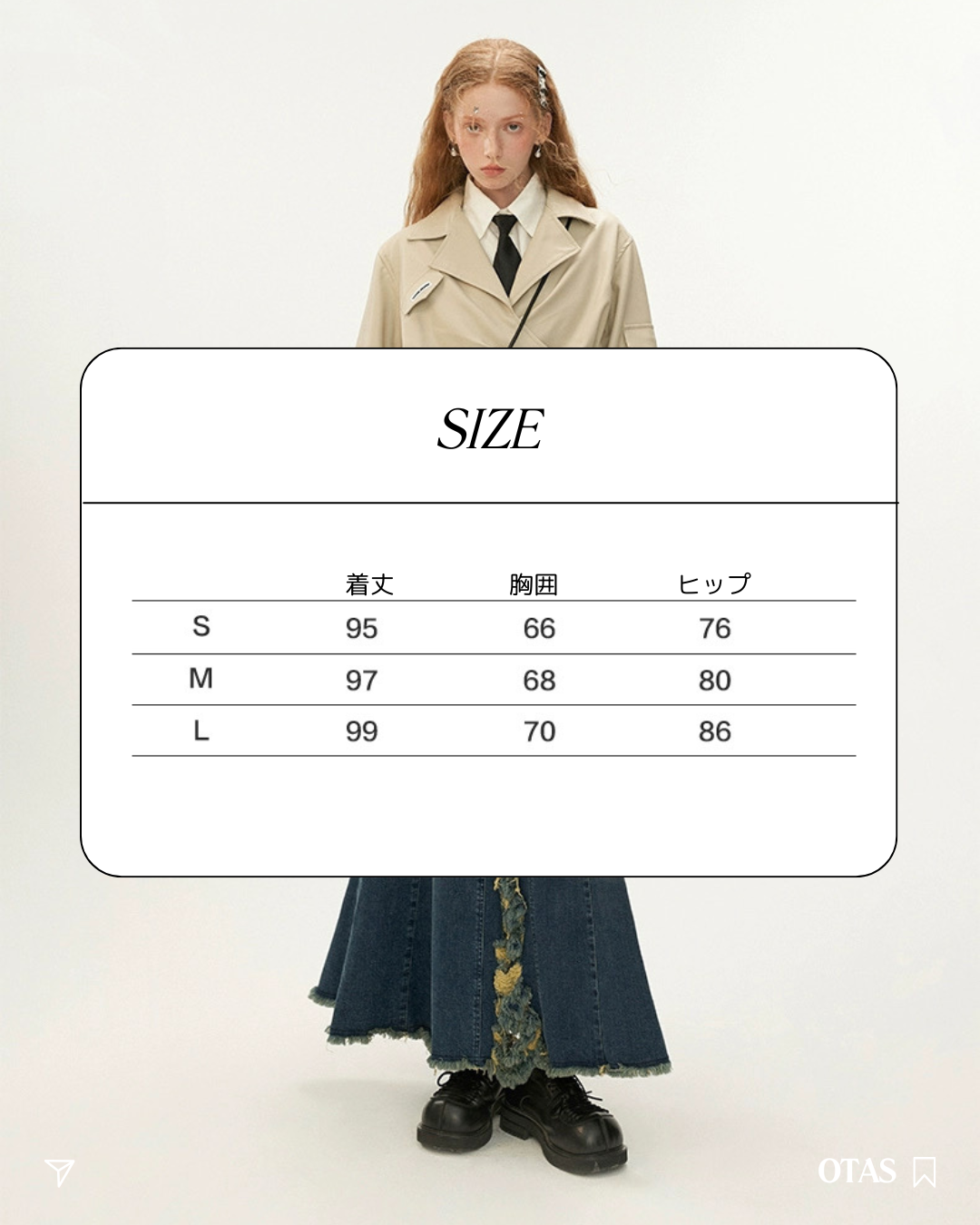 0 slit skirt