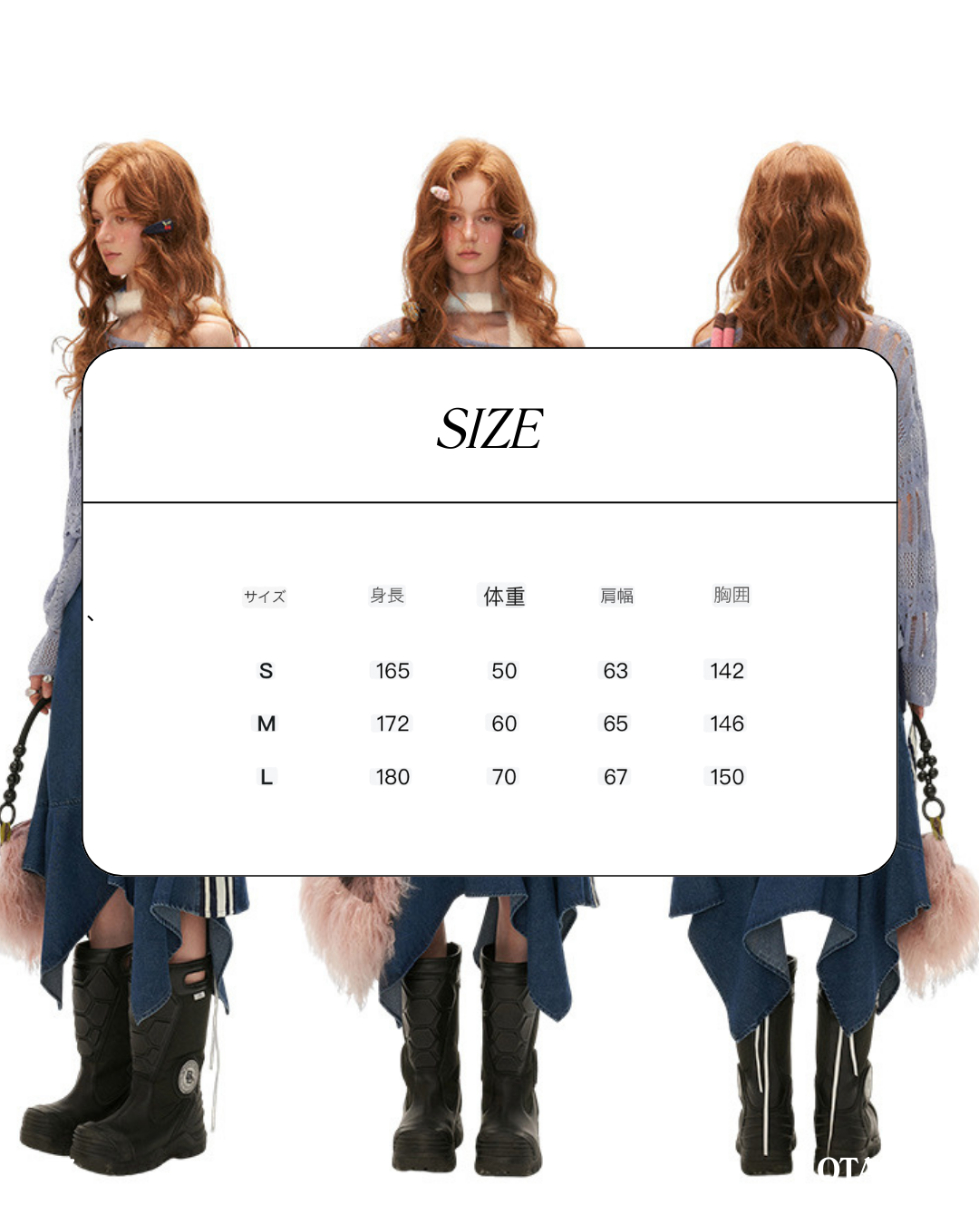 00 shaggy skirt