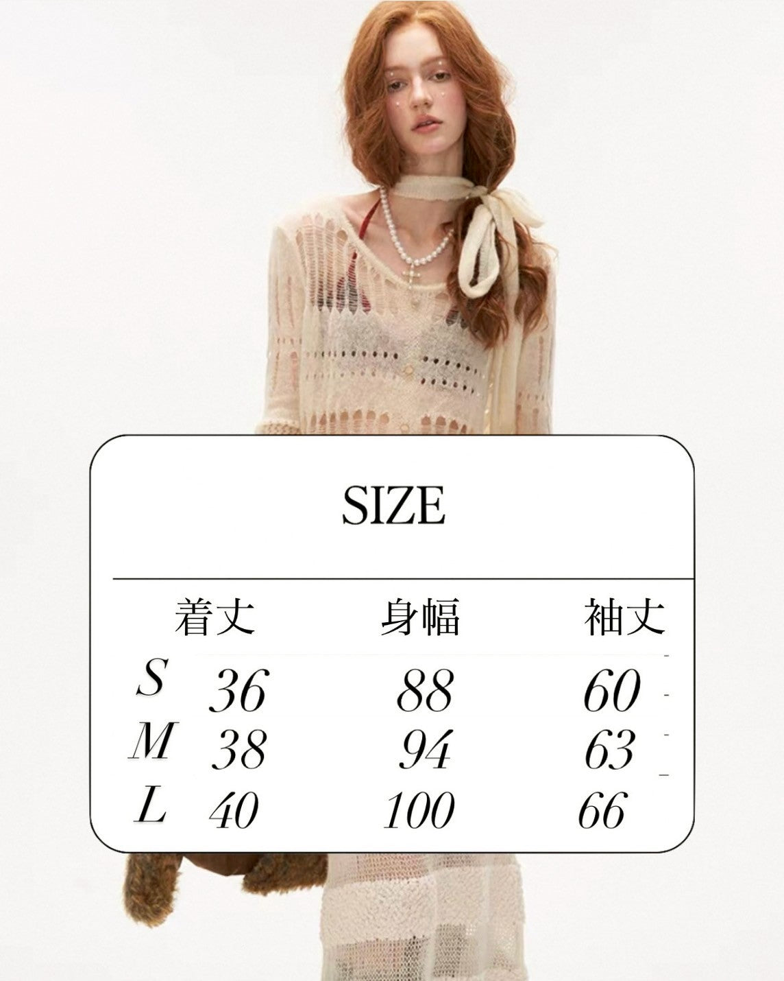 short cardigan