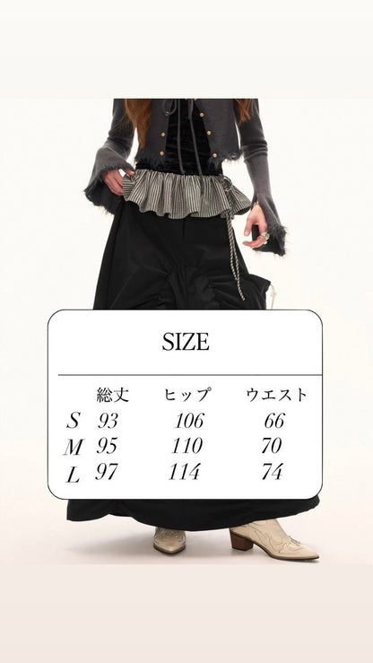 volume skirt