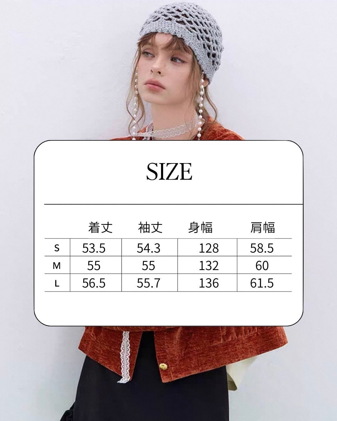 bi-color jacket